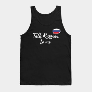 Talk Russian To Me (fancy script) Tank Top